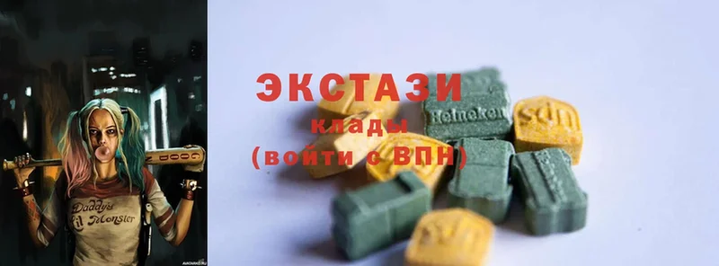 Экстази louis Vuitton  kraken как войти  Липки 