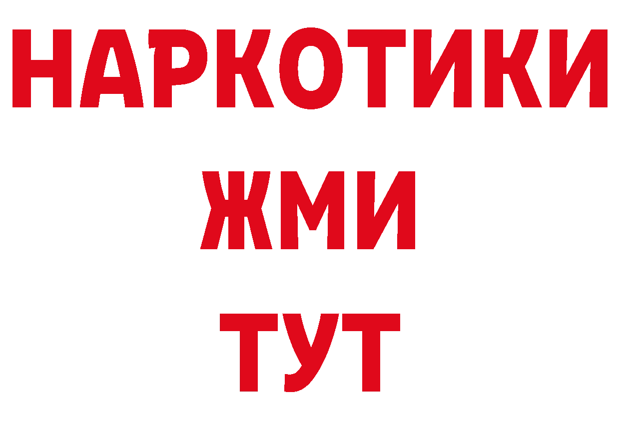 БУТИРАТ BDO 33% вход мориарти блэк спрут Липки