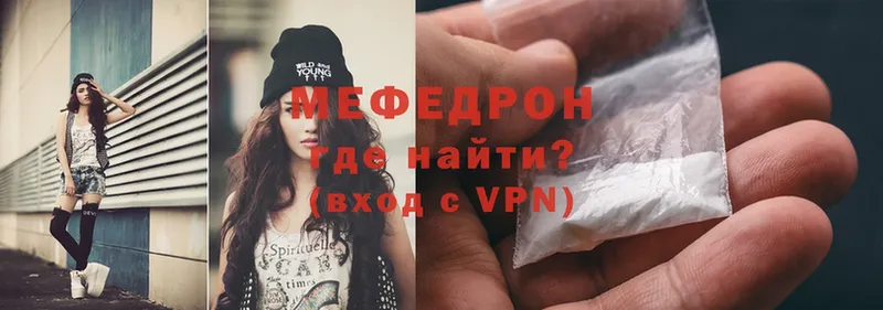 МЕФ mephedrone  Липки 