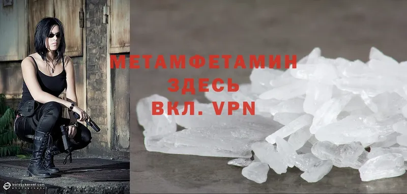 Метамфетамин Methamphetamine  наркошоп  Липки 